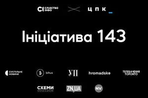 Квартири за ціною смартфона. Як брат директора ДБР отримав 143 об’єкти нерухомості від забудовника, щодо якого згодом було розпочато розслідування ДБР