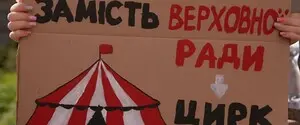 Повернення Федорова й відставка Сирського: в Україні триває другий день протестів