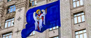 План стойкости Киева: сколько средств столица уже смогла аккумулировать