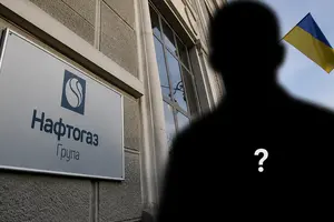 Зима близко, а «Нафтогаз» — без руководителя. Как найти главу госкомпании