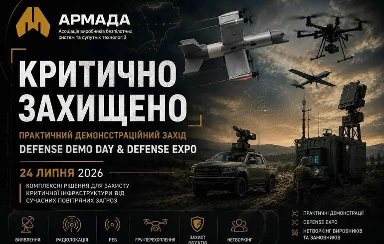 РФ вдарила по полігону, де відбувалася виставка дронів. Є загиблі та постраждалі