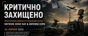 Рада оружейников подтвердила нанесение РФ удара по полигону в Киевской области, где проходила выставка дронов