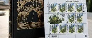 «Укрпочта» выпустила новую марку: «Тризуб. Честь» с цитатой Ивана Котляревского