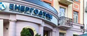 Депутаты Верховной Рады предостерегают Кабмин и Минэнерго от возвращения старых схем в «Энергоатоме»