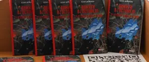“Вижити в Гостомелі”: у місті-герої презентували книгу з 21 історією очевидців російської окупації