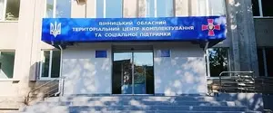 Разыскиваемый ТЦК мужчина ножом ранил военного в Виннице
