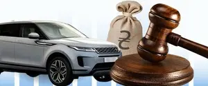 У бывшего чиновника Минюста конфискуют деньги, полученные от продажи автомобиля