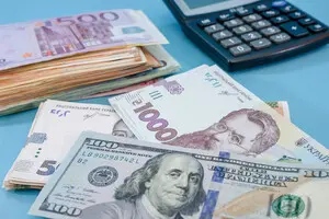 Держфінмоніторинг готує нову податкову амністію: що відомо