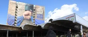 После заявлений о переговорах США вновь нанесли удар по Ирану