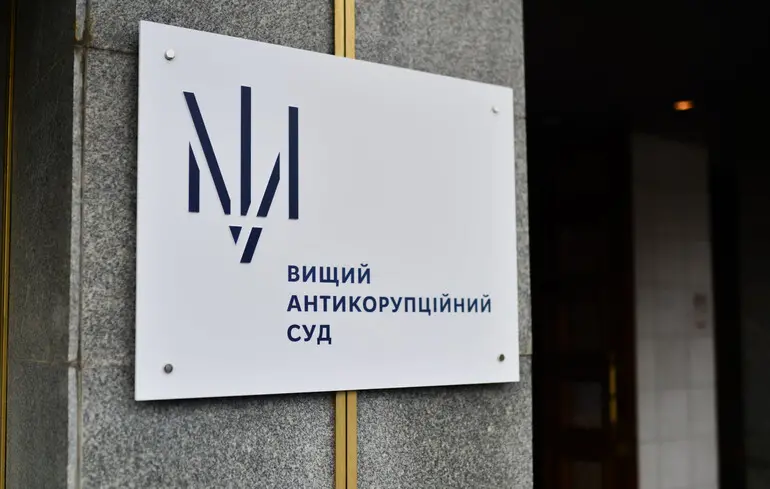 Справа про розкрадання 150 млн грн Нацгвардії: ВАКС обрав запобіжні заходи шістьом учасникам схеми