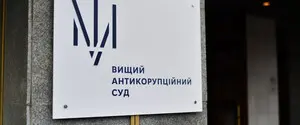 Дело о хищении 150 млн грн у Нацгвардии: ВАКС определил меры пресечения в отношении шестерых участников схемы