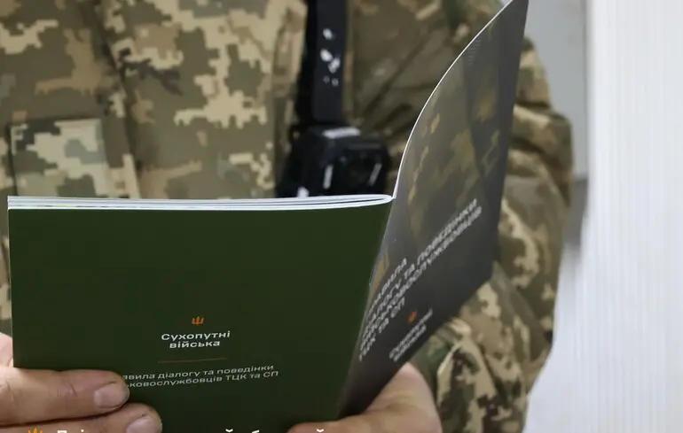 "Настав чистий четвер": У ТЦК СП по всій країні проводять перевірки