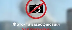 В Хмельницком раздались повторные взрывы без объявления воздушной тревоги