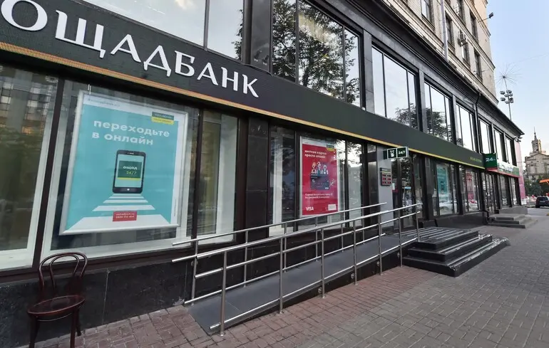 Кредити готівкою в "Ощадбанку" стали дешевшими: банк оновив умови