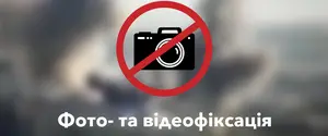 Чернигов под атакой российских дронов: есть пострадавший и повреждено одно из предприятий
