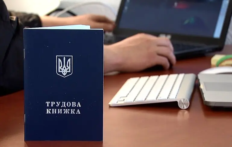 Страховий стаж: як змінився порядок зарахування періодів роботи