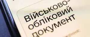 Военный учет за рубежом: что меняет постановление Кабмина
