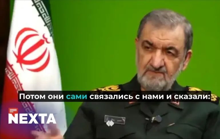 Іран заявив про вибачення України за атаку на судно - ЗМІ