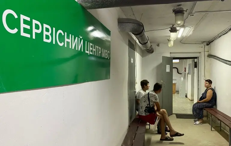 Попри санкційні ризики МВС готує переїзд найбільшого сервісного центру Києва №8041 до Blockbuster Mall