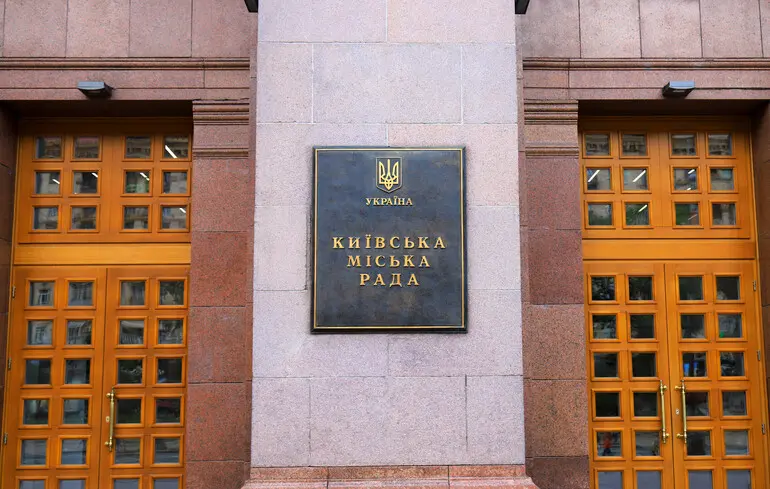 Бюрократія проти тепла: 1,25 млрд грн для зимового Києва «гуляли» рахунками, поки місто їх не повернуло