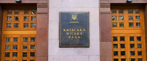 Бюрократия против тепла: 1,25 млрд грн для зимнего Киева «гуляли» по счетам, пока город их не вернул