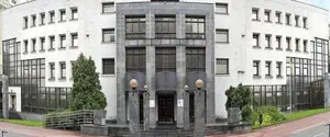 ВАКС рассматривает иск о конфискации активов Алексея Кулебы