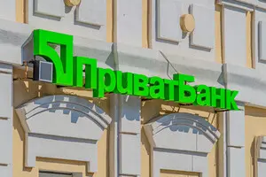 Понад 9,2 млрд грн: справу «ПриватБанку» передали до суду