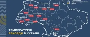 Жара побила температурные рекорды в 13 областях
