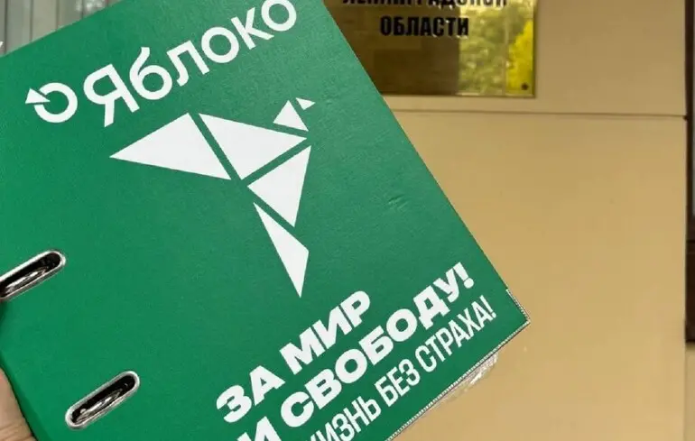 У Росії хочуть зняти з виборів єдину партію, яка виступила за зупинку війни