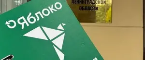 В России хотят исключить из выборов единственную партию, выступившую за прекращение войны