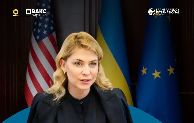 Між євроінтеграцією, США та підозрами в корупції: дві справи Ольги Стефанішиної