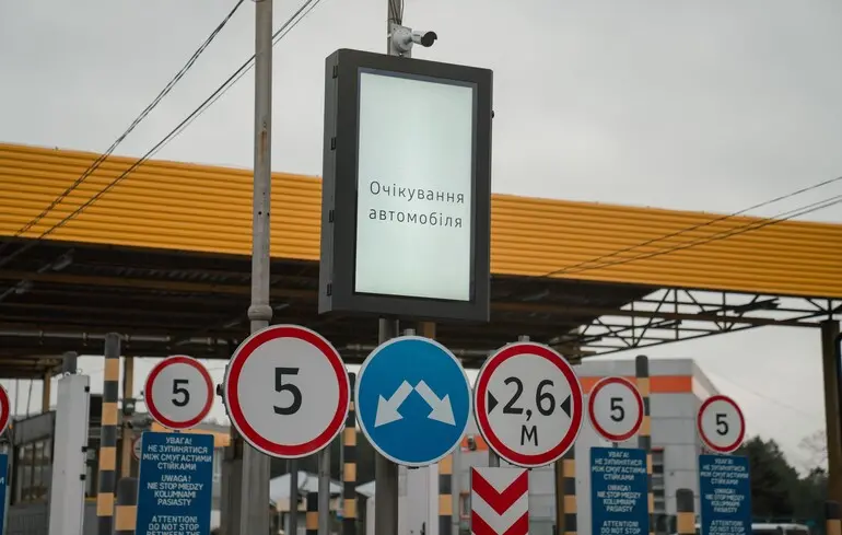 Через російську атаку обмежено рух автомобілів до пунктів пропуску на кордоні з Молдовою