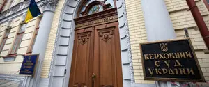 Верховный Суд рассмотрит кассационную жалобу подконтрольной Фирташу компании по делу о банкротстве подконтрольной ему же компании «Хим-Трейд»