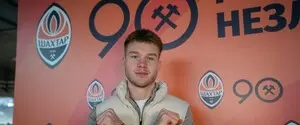 Футболист 