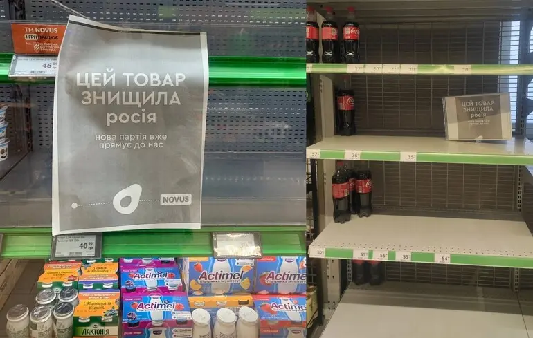 Порожні полиці супермаркетів після удару по складах: чи поменшає товарів у Novus, «Сільпо» та «Форі»