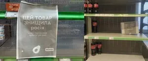 Пустые полки супермаркетов после удара по складам: станет ли меньше товаров в Novus, «Сильпо» и «Форе»