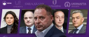 «Енергоатом», «ПриватБанк» і не лише: хто входить до наглядових рад стратегічних держкомпаній