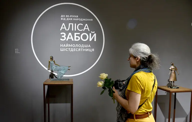 Скульпторка, яка підписала «Лист 139-ти»: у Києві відкрили виставку до 80-річчя Аліси Забой  
