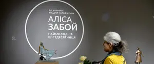 Скульптор, подписавшая «Письмо 139-ти»: в Киеве открылась выставка, посвященная 80-летию Алисы Забой