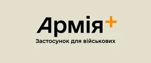 Приложение «Армия+» возобновило работу