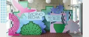 Минкульт объявил победителей «Тысячовесны», но к механизму отбора остаются вопросы
