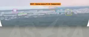 В РФ после атаки дронов дым поднялся над заводом одного из крупнейших производителей взрывчатки