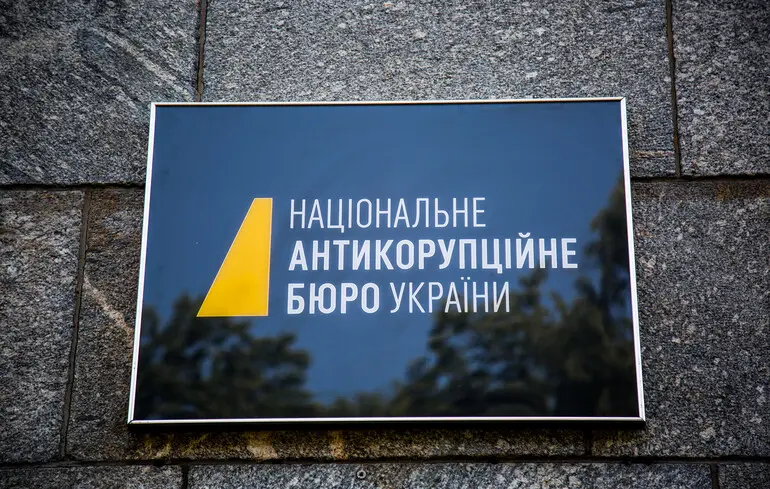 У фігурантів операції «Форест Гамп» знайшли «план антикризової комунікації» щодо ТСК у Раді: фото