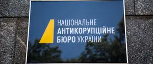 У фигурантов операции «Форрест Гамп» обнаружили «план антикризисной коммуникации» по ВСК в Раде: фото
