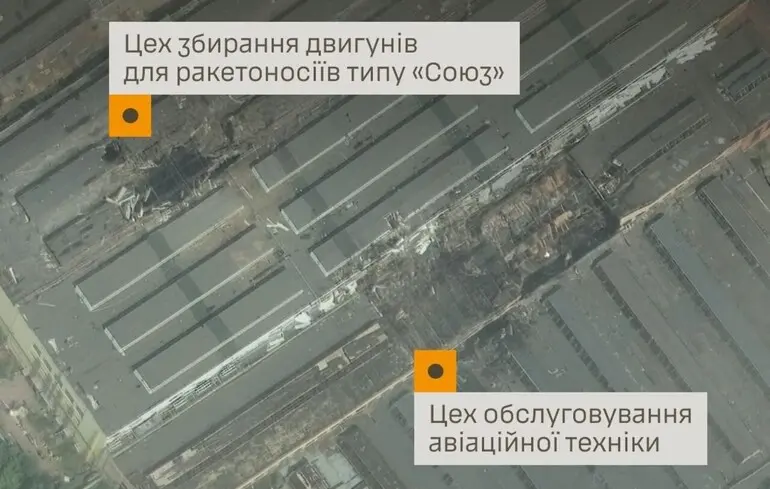 У Генштабі розповіли результати ураження ракетно-космічного центру «Прогрес» у Самарі