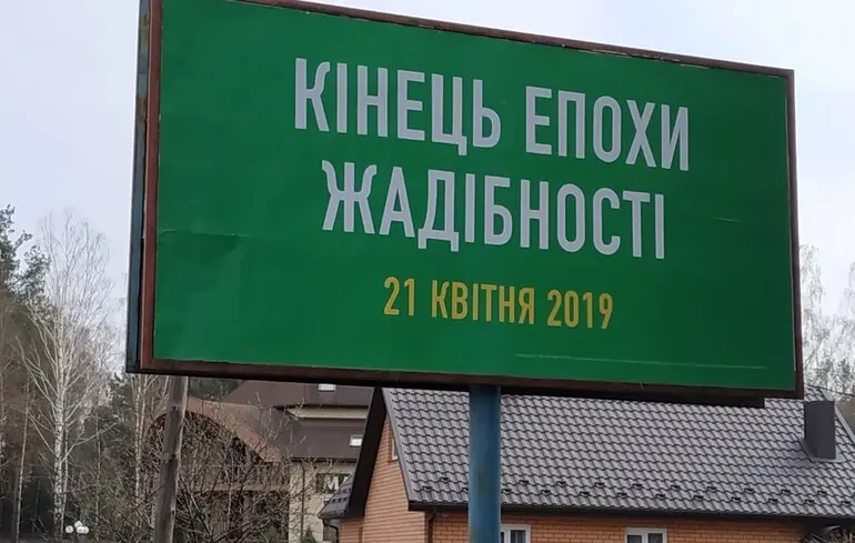 «Корупцію треба очолити»: фігуранти справи «Форрест Гамп»