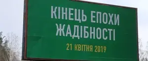 «Корупцію треба очолити»: фігуранти справи «Форрест Гамп»