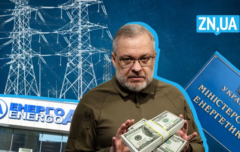 САП назвала всіх фігурантів справи про легалізацію 150 млн грн для застави Галущенку: список