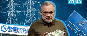 САП назвала всех фигурантов дела о легализации 150 млн грн для залога Галущенко: список