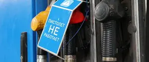 В РПЦ нашли решение топливного кризиса: россиянам предложили «немного потерпеть»